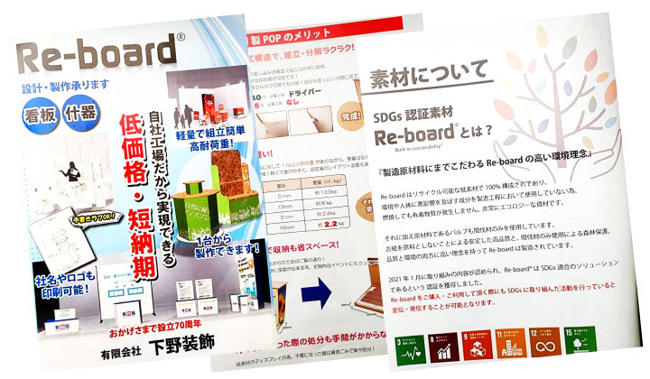 魅力がわかるカタログ