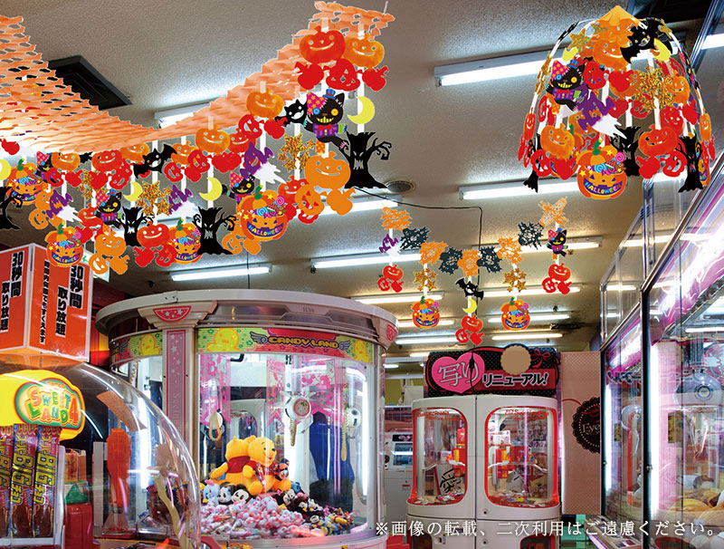 ハロウィンの装飾用品事例