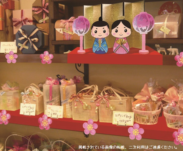 ひな祭りの演出例