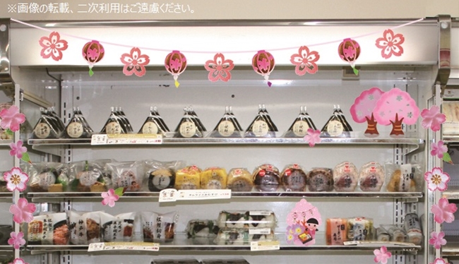 お花見・桜装飾事例