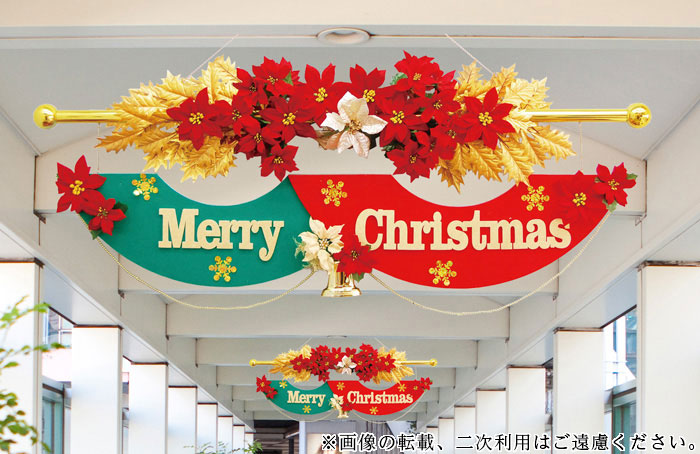 クリスマス装飾事例