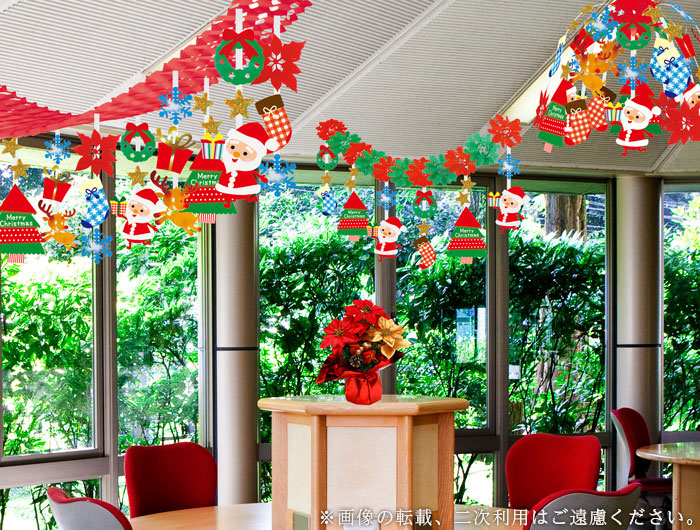 クリスマス装飾 吊物装飾