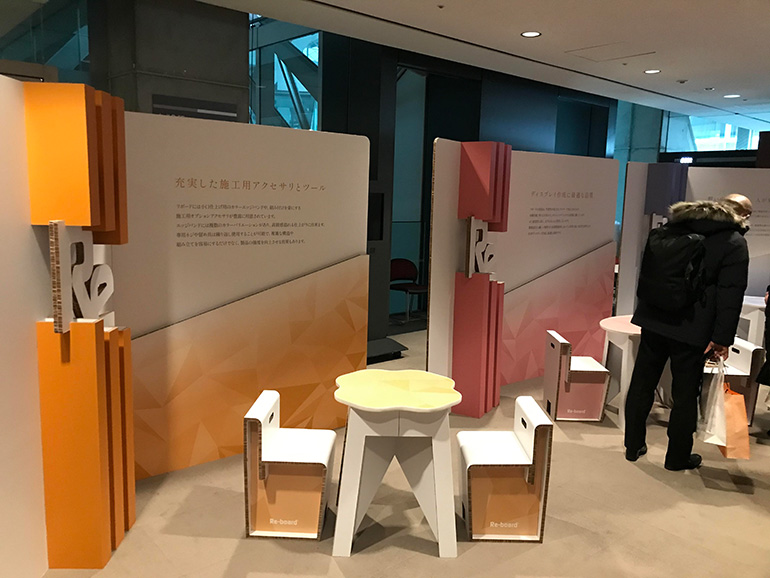 Re-board [リボード] 展示会場01
