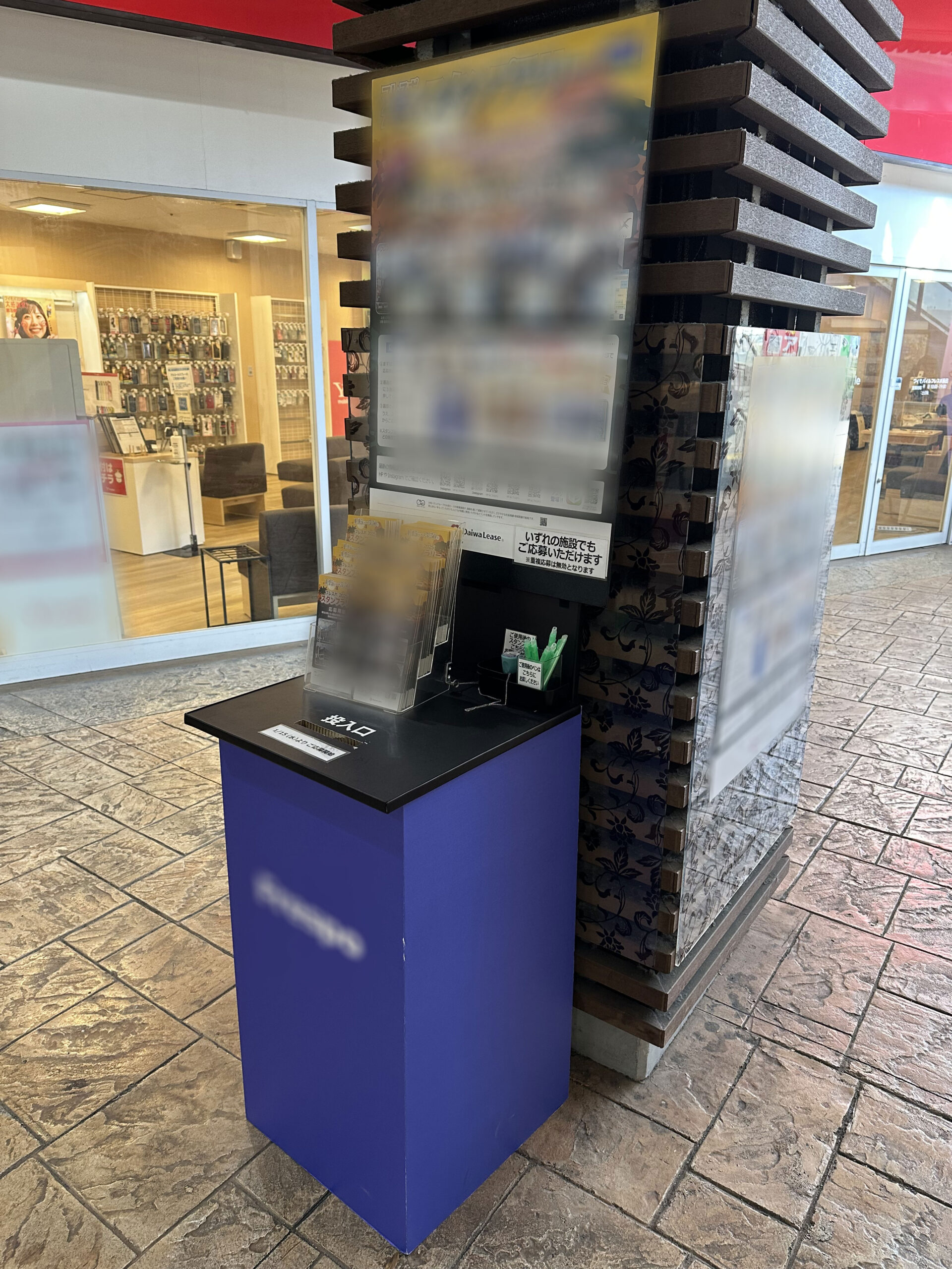 リボード 展示台 事例紹介