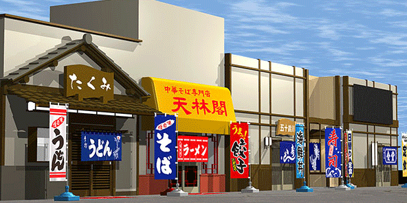 のぼり　旗
