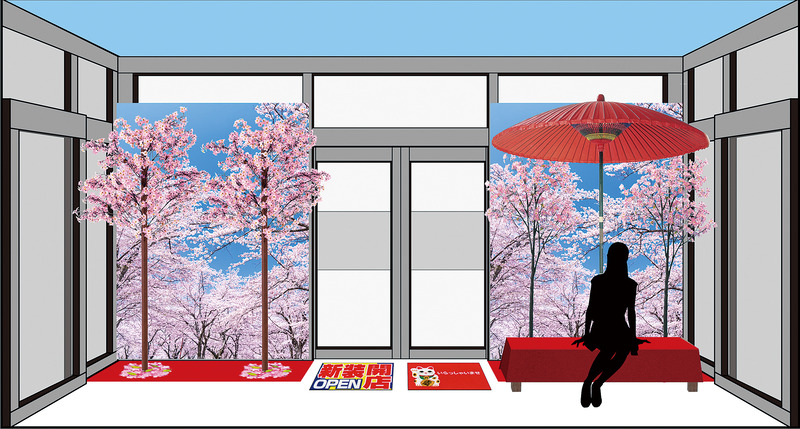 春の定番桜