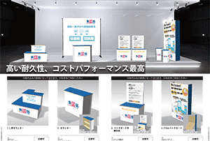 Re-board [リボード] カウンター・バックボード