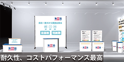 リボードカウンター・バックボード