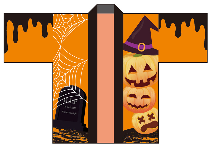 ハロウィン　ハッピ